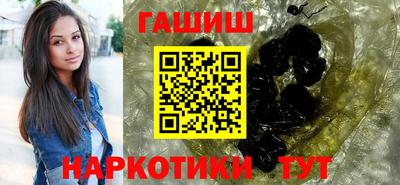 каннабис Гусь-Хрустальный
