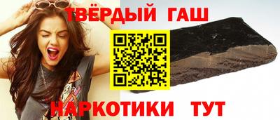 марки nbome Гусев
