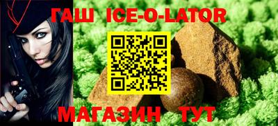 эйфоретик Гусиноозёрск