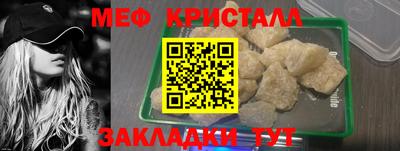эйфоретик Гусиноозёрск