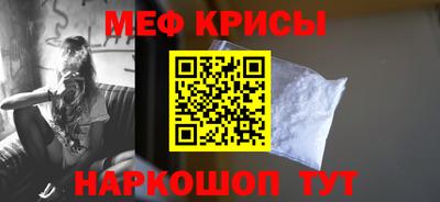 каннабис Гусь-Хрустальный