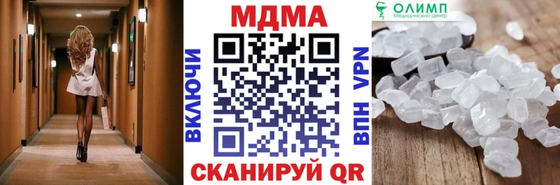 МДМА кристаллы  Обь 