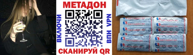 МЕТАДОН мёд  цены   Обь 